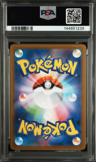 [PSA 10]{110/098} KANGASKHAN | Japanese Pokemon Card PSA Grading - PokeNinJapan