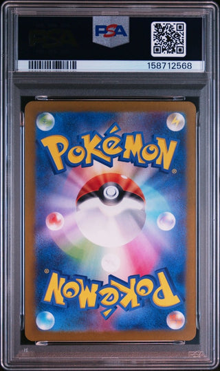 [PSA 10]{110/101} OKIDOGI | Japanese Pokemon Card PSA Grading - PokeNinJapan