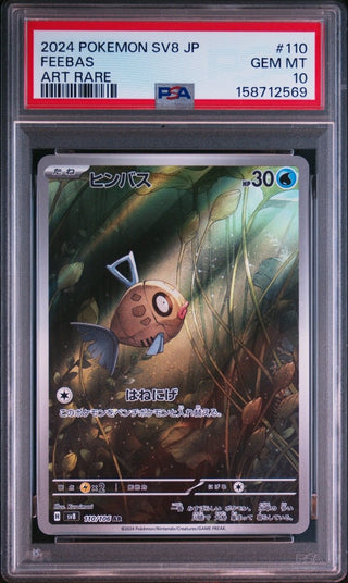 [PSA 10]{110/106} FEEBAS | Japanese Pokemon Card PSA Grading - PokeNinJapan