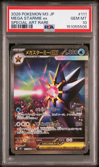 [PSA 10]{111/080} MEGA STARMIE ex | Japanese Pokemon Card PSA Grading - PokeNinJapan