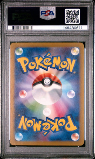 [PSA 10]{111/100} NOIBAT | Japanese Pokemon Card PSA Grading - PokeNinJapan