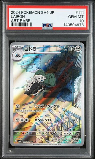 [PSA 10]{111/101} LAIRON | Japanese Pokemon Card PSA Grading - PokeNinJapan