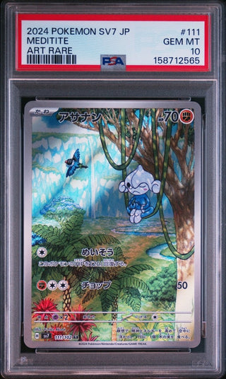 [PSA 10]{111/102} MEDITITE | Japanese Pokemon Card PSA Grading - PokeNinJapan