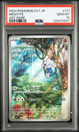 [PSA 10]{111/102} MEDITITE | Japanese Pokemon Card PSA Grading - PokeNinJapan