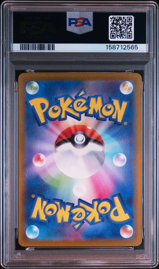 [PSA 10]{111/102} MEDITITE | Japanese Pokemon Card PSA Grading - PokeNinJapan