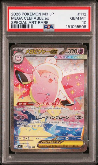 [PSA 10]{112/080} MEGA CLEFABLE ex | Japanese Pokemon Card PSA Grading - PokeNinJapan