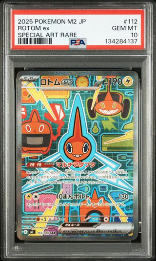 [PSA 10]{112/080} ROTOM ex | Japanese Pokemon Card PSA Grading - PokeNinJapan