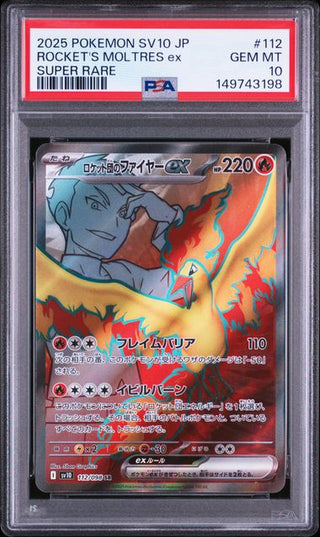 [PSA 10]{112/098} TEAM ROCKET'S MOLTRES ex | Japanese Pokemon Card PSA Grading - PokeNinJapan