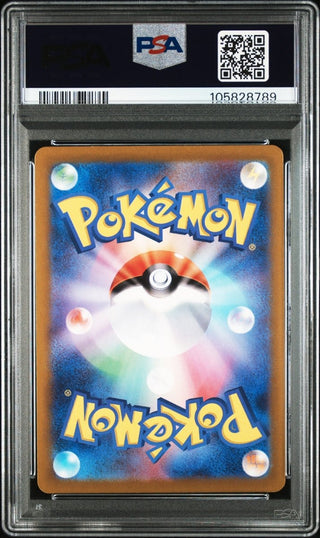[PSA 10]{112/106} MAGNETON | Japanese Pokemon Card PSA Grading - PokeNinJapan