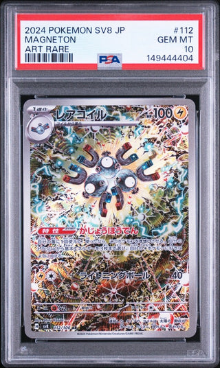[PSA 10]{112/106} MAGNETON | Japanese Pokemon Card PSA Grading - PokeNinJapan