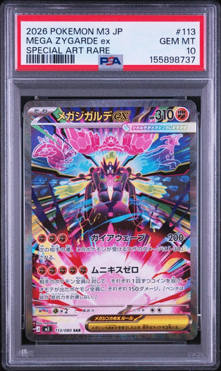 [PSA 10]{113/080} MEGA ZYGARDE ex | Japanese Pokemon Card PSA Grading - PokeNinJapan