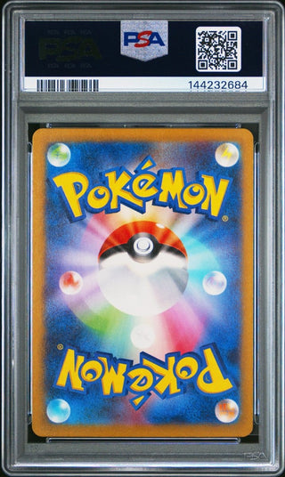 [PSA 10]{113/108} CLEFFA | Japanese Pokemon Card PSA Grading - PokeNinJapan