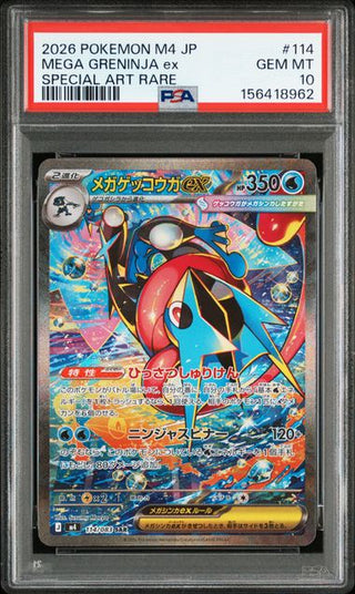 [PSA 10]{114/083} MEGA GRENINJA ex | Japanese Pokemon Card PSA Grading - PokeNinJapan