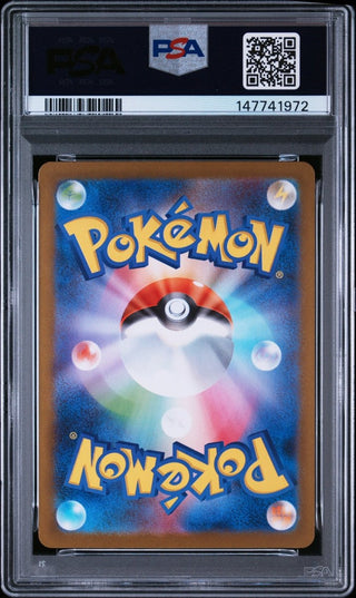 [PSA 10]{114/086} BEARTIC | Japanese Pokemon Card PSA Grading - PokeNinJapan