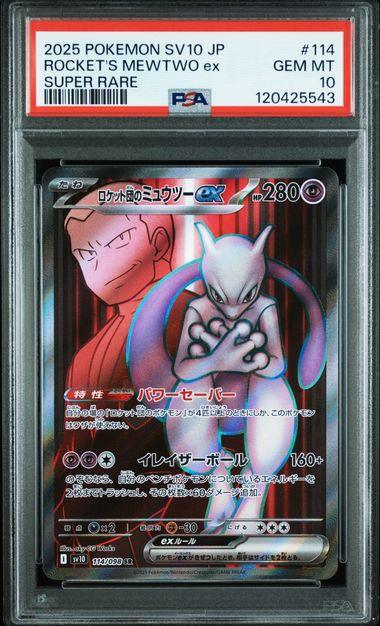 PSA 10]{114/098} ROCKET'S MEWTWO ex