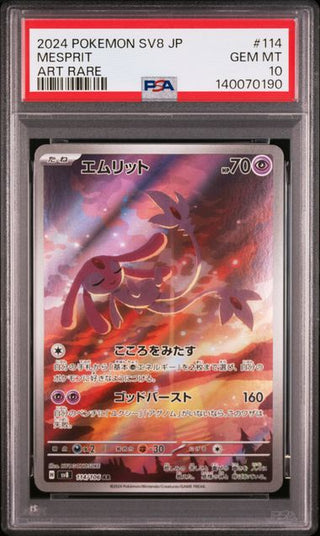 [PSA 10]{114/106} MESPIRIT | Japanese Pokemon Card PSA Grading - PokeNinJapan