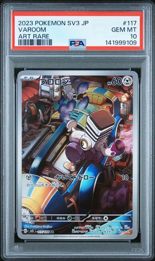 [PSA 10]{117/108} VAROOM | Japanese Pokemon Card PSA Grading - PokeNinJapan