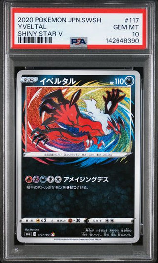 [PSA 10]{117/190} YVELTAL | Japanese Pokemon Card PSA Grading - PokeNinJapan