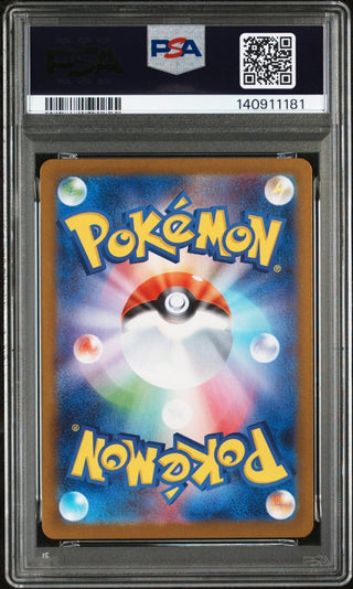 [PSA 10]{118/106} KECLEON | Japanese Pokemon Card PSA Grading - PokeNinJapan