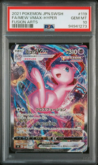[PSA 10]{119/100}FA/MEW VMAX - HYPER | Japanese Pokemon Card PSA Grading - PokeNinJapan
