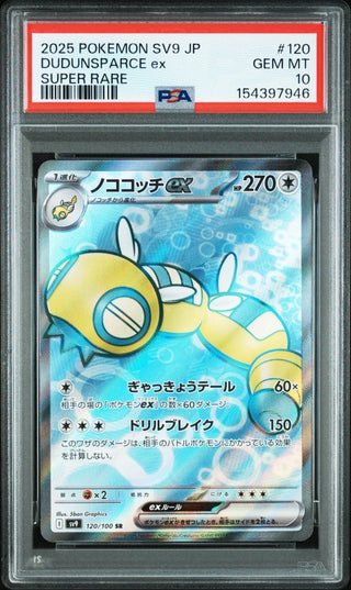 [PSA 10]{120/100} DUDUNSPARCE ex | Japanese Pokemon Card PSA Grading - PokeNinJapan