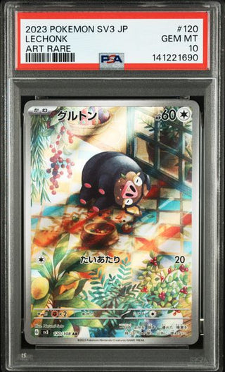 [PSA 10]{120/108} LECHONK | Japanese Pokemon Card PSA Grading - PokeNinJapan
