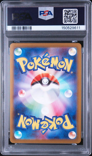 [PSA 10]{122/187} KORAIDON | Japanese Pokemon Card PSA Grading - PokeNinJapan