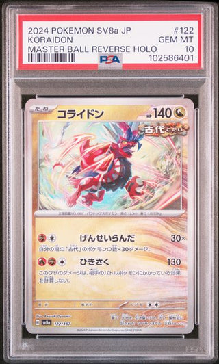 [PSA 10]{122/187} KORAIDON | Japanese Pokemon Card PSA Grading - PokeNinJapan