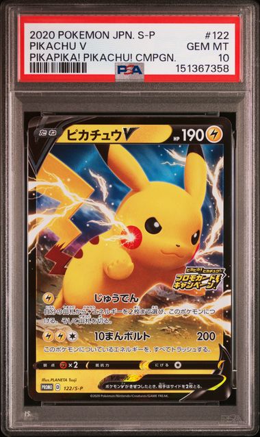 japanese pokemon card pikachu Hiroshima Pokmon Center Box Pikachu World Collection Promos Type Pokmon's Most Infamous Card Sells