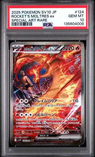 [PSA 10]{124/098} ROCKET'S MOLTRES ex | Japanese Pokemon Card PSA Grading - PokeNinJapan