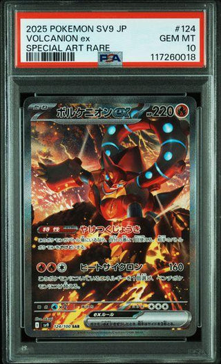 [PSA 10]{124/100} VOLCANION ex | Japanese Pokemon Card PSA Grading - PokeNinJapan