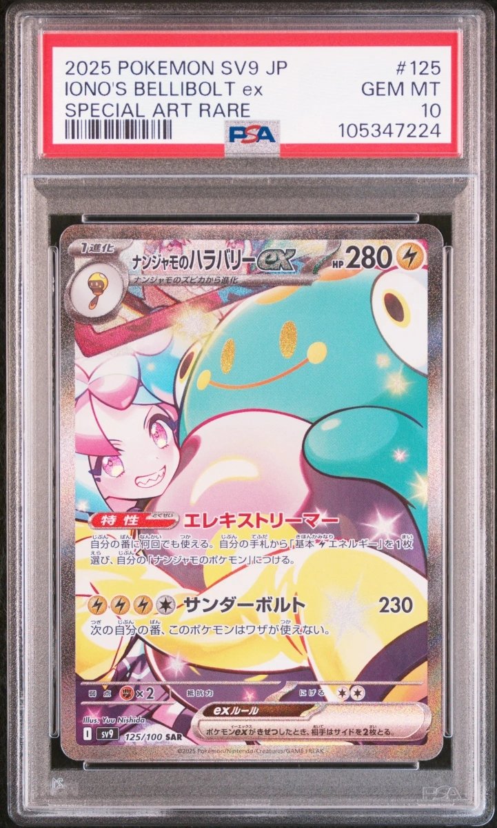 PSA 10]{125/100} IONO'S BELLIBOLT ex | Japanese Pokemon Card PSA