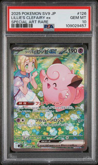 [PSA 10]{126/100} LILLIE'S CLEFAIRY ex | Japanese Pokemon Card PSA Grading - PokeNinJapan