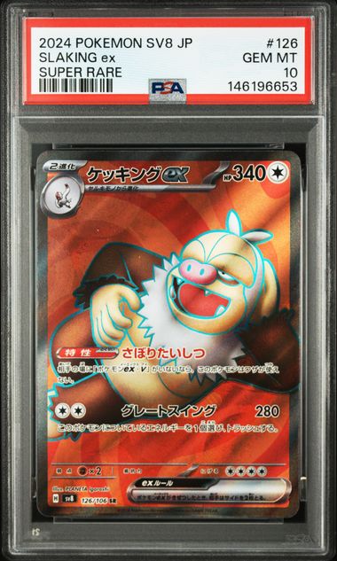 pokemon card slaking ex 147/191 Surging Sparks Evolution Lot : Toys & Games Weakness / Resistance / Retreat Cost Pokemon 2014 XY#3 Rising Fist