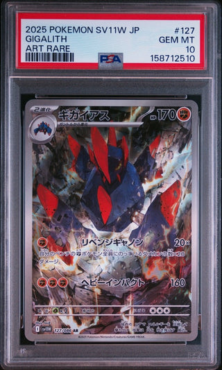 [PSA 10]{127/086} GIGALITH | Japanese Pokemon Card PSA Grading - PokeNinJapan