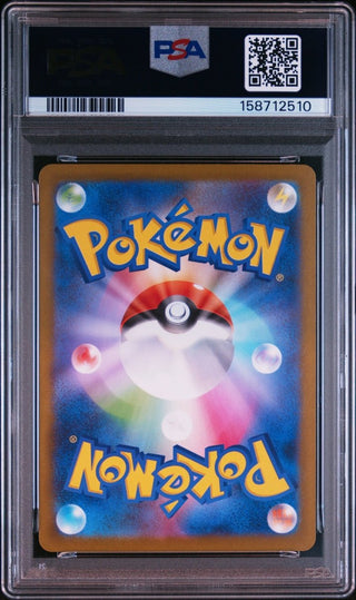 [PSA 10]{127/086} GIGALITH | Japanese Pokemon Card PSA Grading - PokeNinJapan