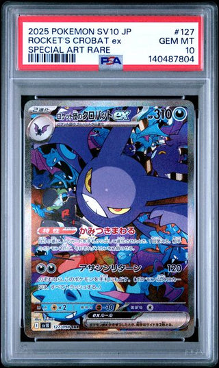 [PSA 10]{127/098} ROCKET'S CROBAT ex | Japanese Pokemon Card PSA Grading - PokeNinJapan