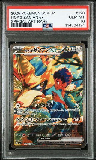 [PSA 10]{128/100} HOP'S ZACIAN ex | Japanese Pokemon Card PSA Grading - PokeNinJapan