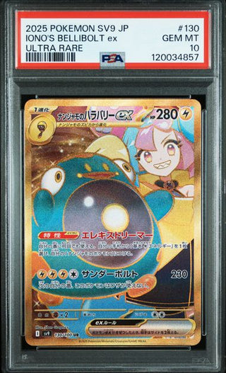 [PSA 10]{130/100} IONO'S BELLIBOLT ex | Japanese Pokemon Card PSA Grading - PokeNinJapan