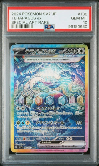 [PSA 10]{130/102}TERAPAGOS ex| Japanese Pokemon Card PSA Grading - PokeNinJapan
