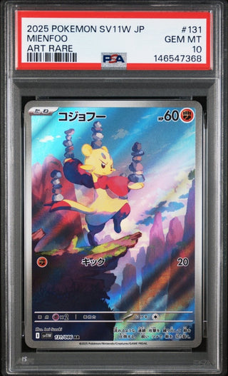 [PSA 10]{131/086} MIENFOO | Japanese Pokemon Card PSA Grading - PokeNinJapan