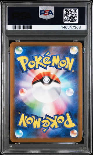 [PSA 10]{131/086} MIENFOO | Japanese Pokemon Card PSA Grading - PokeNinJapan