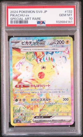 [PSA 10]{132/106}PIKACHU ex | Japanese Pokemon Card PSA Grading - PokeNinJapan