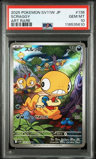 [PSA 10]{136/086} SCRAGGY | Japanese Pokemon Card PSA Grading - PokeNinJapan