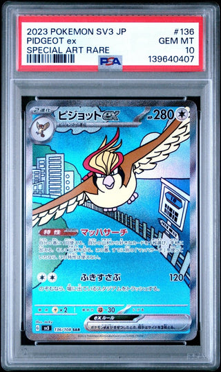 [PSA 10]{136/108} PIDGEOT ex | Japanese Pokemon Card PSA Grading - PokeNinJapan