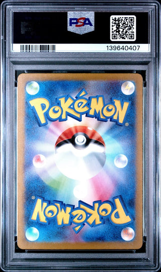 [PSA 10]{136/108} PIDGEOT ex | Japanese Pokemon Card PSA Grading - PokeNinJapan