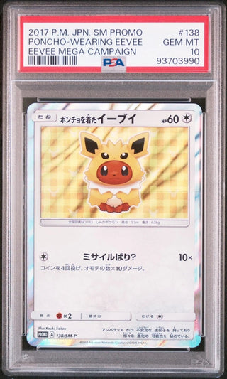 [PSA 10]{138/SM - P}EEVEE MEGA CAMPAIGN | Japanese Pokemon Card PSA Grading - PokeNinJapan