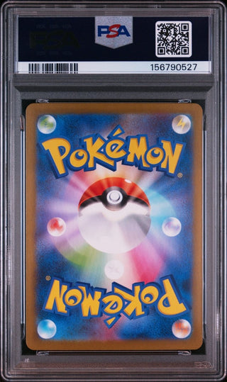 [PSA 10]{139/086} GARBODOR | Japanese Pokemon Card PSA Grading - PokeNinJapan