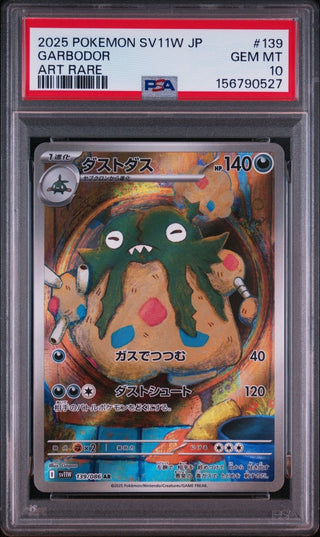 [PSA 10]{139/086} GARBODOR | Japanese Pokemon Card PSA Grading - PokeNinJapan