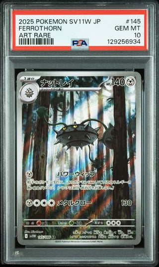[PSA 10]{145/086} FERROTHORN | Japanese Pokemon Card PSA Grading - PokeNinJapan